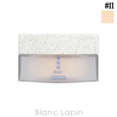 コーセー 雪肌精 BLUE SEKKISEI BLUE ハーモナイズ マイ ヴェール パウダー ll 17g フェイスパウダー [596625]のサムネイル