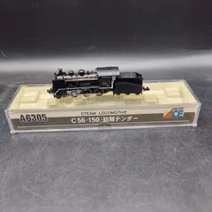 【動作確認済】マイクロエース Nゲージ A6305 C56-150･初期テンダー 蒸気機関車 鉄道模型 《C》■のサムネイル