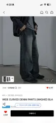 DIVE IN ワイド カーブ デニムパンツ 2sizeのサムネイル