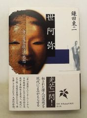 素描の基礎技法 K.ニコライデス - メルカリ