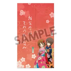 【新品】【HS限定】ガールズ&パンツァー 最終章 Ukiyo-e Art 大洗美人姉妹図 西住みほ・まほ 暖簾【正規品】のサムネイル