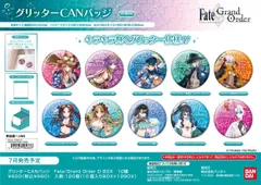 【新品】Fate/Grand Order グリッターCANバッジ D BOX 10個入り1BOX【正規品】のサムネイル