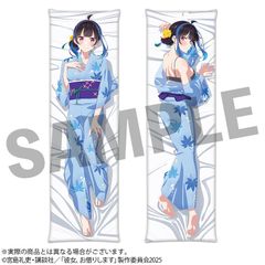 新品正規品》彼女、お借りします 本命彼女抱き枕カバー 八重森みに vol