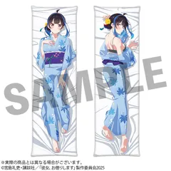 【新品】彼女、お借りします 本命彼女抱き枕カバー みに vol.4【正規品】のサムネイル