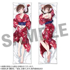 【新品】彼女、お借りします 本命彼女抱き枕カバー 千鶴 vol.4【正規品】のサムネイル