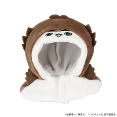【新品】メガハウス るかっぷ ポンチョ ハイキュー!! アカアシフクロウ【正規品】のサムネイル