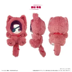 【新品】WIND BREAKER たぴにゃんこvol.1 蘇枋 隼飛【正規品】