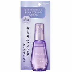 セグレタ スムースフィット ヘアオイル　愛知南倉庫のサムネイル