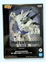 ドラゴンボールGT MATCH MAKERS 超一星龍（VS超サイヤ人4ゴジータ）のサムネイル