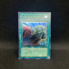 遊戯王 ヴァンパイアジェネシス レリーフ アルティメットレア - メルカリ