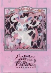 [중고] 클리어 파일 님피아 A4 클리어 파일 Eevee Collection [포켓몬스터]