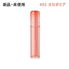 rom&nd ロムアンド ザジューシーラスティングティント #02 ヌカダミア(NUCADAMIA) 3.5g リップティント ツヤ 韓国コスメ 正規品 ★のサムネイル