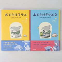 初版＞プリンセスチュチュ アニメ公式ガイドブック 卵の章 & 雛の章（2