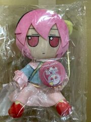 Gift 東方ぬいぐるみシリーズ【古明地 こいし】（17㎝サイズ） ふも