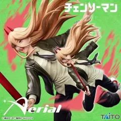 【新品未開封】チェンソーマン Aerial フィギュア パワーのサムネイル