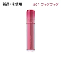 rom&nd ロムアンド ザジューシーラスティングティント #04 フィグフィグ(FIG FIG) 3.5g リップティント ツヤ 韓国コスメ 正規品 ★のサムネイル