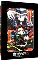 Blu-ray/鬼滅の刃 4 完全生産限定版 三方背BOX・特典CD・ブックレット・花札4枚付のサムネイル