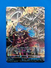 ヴァンガード 正義を貫く煉獄騎士 龍炎寺 タスク(箔押し) KR DZ-TB03