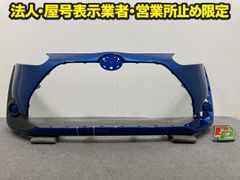 시엔타 170계 NSP170G/NCP175G/NHP170G 순정 프런트 범퍼 F범퍼 52119-52891/52A01 코발트 블루 메탈릭 8T7(150989)