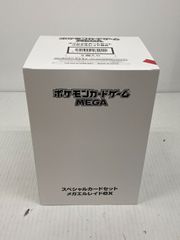 ポケモンカードゲーム MEGA スペシャルカードセット メガエルレイドex