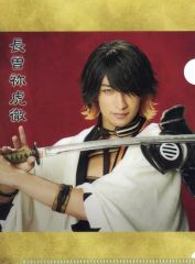 【中古】クリアファイル 伊万里有(長曽祢虎徹) A6クリアファイル 「ミュージカル『刀剣乱舞』 五周年記念 壽 乱舞音曲祭」 刀剣乱舞2.5茶屋 テイクアウトメニュー注文特典