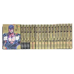 2026年最新】北斗の拳 全巻セットの人気アイテム - メルカリ