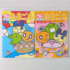 初版＞プリンセスチュチュ アニメ公式ガイドブック 卵の章 & 雛の章（2