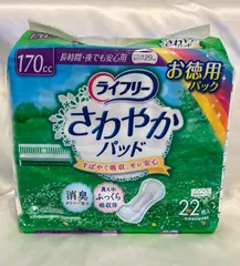 新品】ライフリー さわやかパッド 170cc 22枚入 4袋セット お徳用