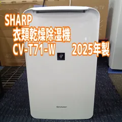 2026年最新】CV-T71-Wの人気アイテム - メルカリ