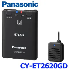 新品未使用 Panasonic パナソニック CY-ET2620GD ETC2.0車載器 新セキュリティ対応 GPS付き発話型 内部突起対応 セットアップ無しのサムネイル