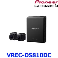 新品未使用 カロッツェリア パイオニア VREC-DS810DC ドライブレコーダー ユニット ドラレコのサムネイル