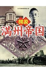 現代史資料 日中戦争 5冊セット みすず書房 - メルカリ