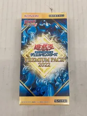 2026年最新】遊戯王 未開封 box シュリンク付きの人気アイテム - メルカリ
