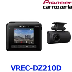新品未使用 Pioneer パイオニア carrozeria カロッツェリア VREC-DZ210D ドライブレコーダー ユニットのサムネイル