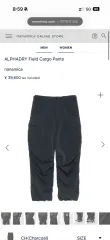 nanamica アルファ ドライ カーゴ パンツ ダークネイビー 30 サイズのサムネイル