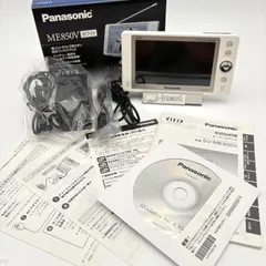 2026年最新】sv-me850vの人気アイテム - メルカリ