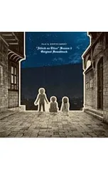 CD／澤野弘之／「進撃の巨人」Season3 オリジナル・サウンドトラック