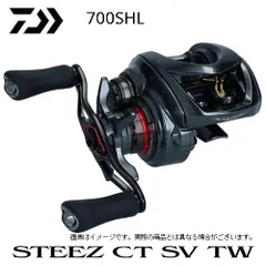 新品 ダイワ 19STEEZ スティーズ CT SV TW 700SHL 釣り具 ベイトリール 左ハンドルのサムネイル