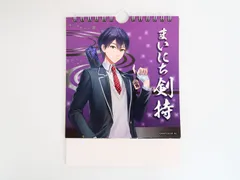 2026年最新】まいにち剣持の人気アイテム - メルカリ
