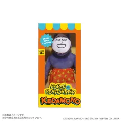 2026年最新】ポピー ザ ぱフォーマーの人気アイテム - メルカリ