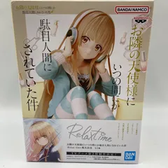 2026年最新】Relax time 椎名真昼の人気アイテム - メルカリ