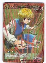 BANDAI ミラクルバトルカードダス HUNTER×HUNTER【HH02弾】 クルタ族