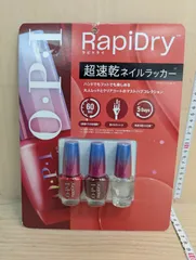 新品 オーピーアイ ラピドライ ネイルラッカー 9mL x 3本セット ※パッケージにダメージありのサムネイル