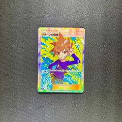 占いババ SB01-049 UC パラレル【ドラゴンボールカード】 - メルカリ