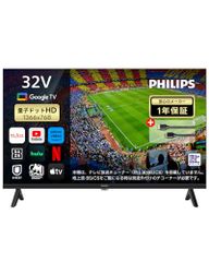 ドンキ 情熱価格×TCL 32G50K-JP 32型 FHD Google TV ドンキ 情熱価格×TCL 32G50K-JP 32型 FHD Google TV - メルカリ
