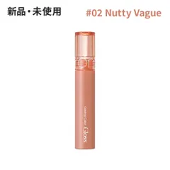 rom&nd ロムアンド グラスティング カラー グロス #02 Nutty Vague(ナッティーヴェイグ) 4g リップグロス ツヤ 光沢 韓国コスメ 正規品 ★のサムネイル