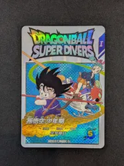 2026年最新】ドラゴンボールスーパーダイバーズ 孫悟空 ex2-009の人気