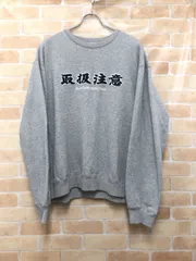 【中古】 THE BLACK EYE PATCH ブラックアイパッチ スウェット 取扱注意 グレー L 111456080のサムネイル