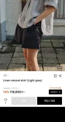 コケット リネン100% シャツのサムネイル