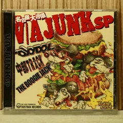 国内盤CD★オムニバス/Various Artists■ JUNK SP 【FECD0003/4582136910034】Q57180